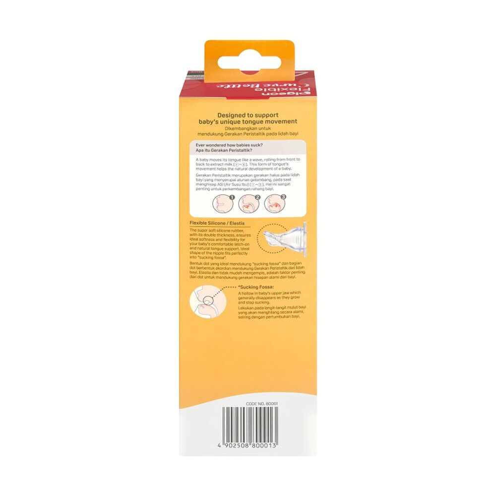 Pigeon Flexible Curve Baby Bottle PP Farm 250ml Silicone Nipple Anti-Colic 4m+ — image 5