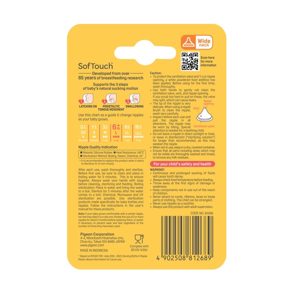Pigeon Softouch BPP Baby Bottle Teat Anti-Colic Peristaltic Plus 6m+ (2 Pieces) — image 4