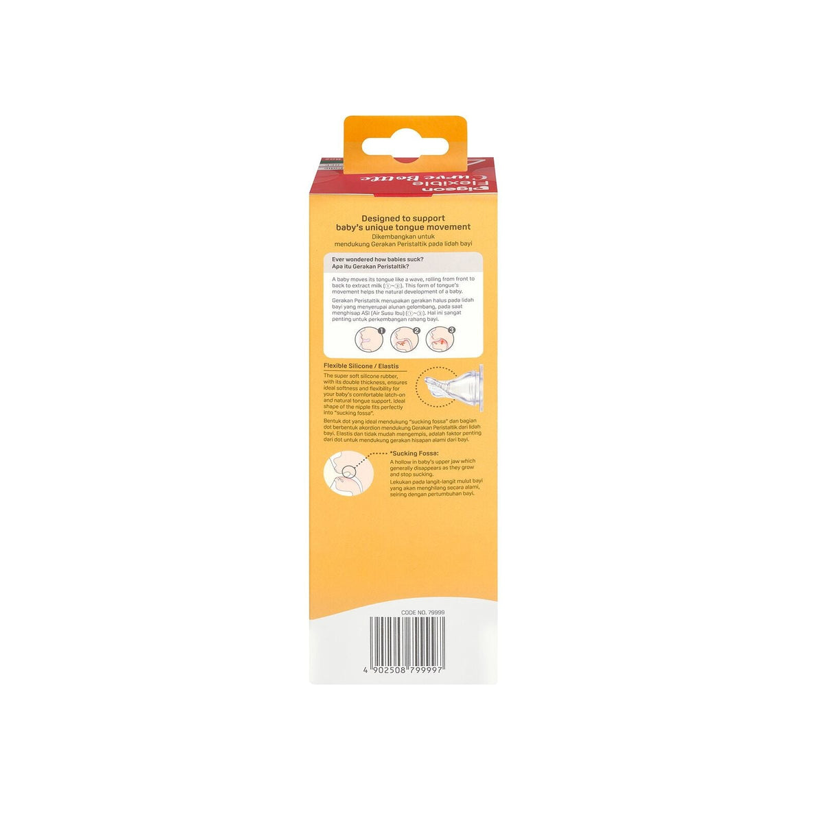 Pigeon Flexible Curve Baby Bottle PP Beach 250ml Anti-Colic Silicone 4m+ (2 Pack) — image 7